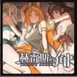 Jerez's Arena Ⅲ APK